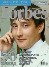 Вадим Музафаров, 7 декабря 1982, Уфа, id15472218