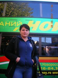 Оксана Мартьянова (Вовкозубова), 6 июня , Новороссийск, id7564115